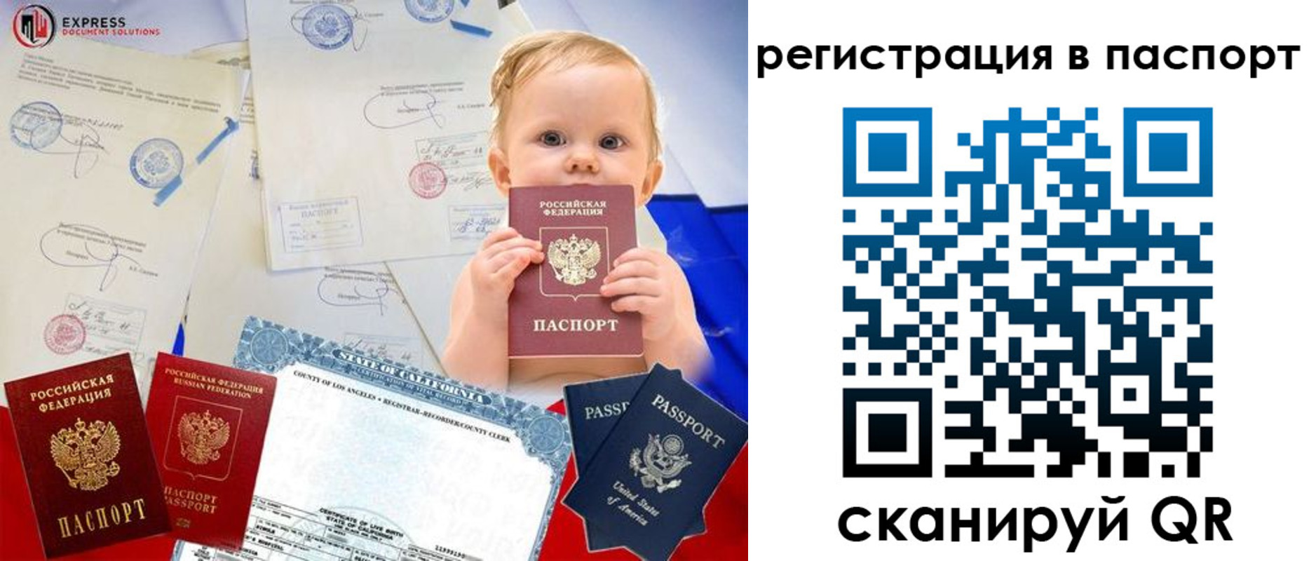 временная регистрация купить в Среднеуральске