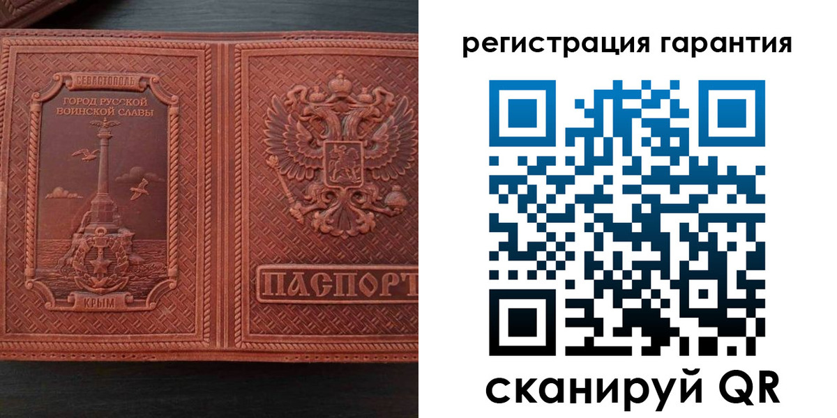 миграционный учет в Среднеуральске