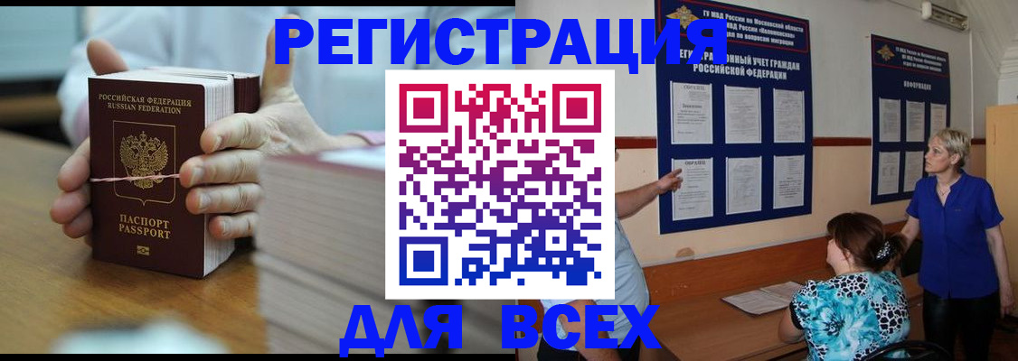 регистрация для школы в Среднеуральске