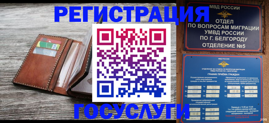 временная регистрация гарантия в Среднеуральске